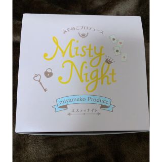 Misty Night ミスティナイト✨バストアップブラ