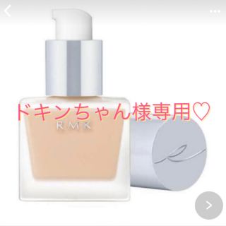 アールエムケー(RMK)のRMK リクイドファンデーション 103(ファンデーション)