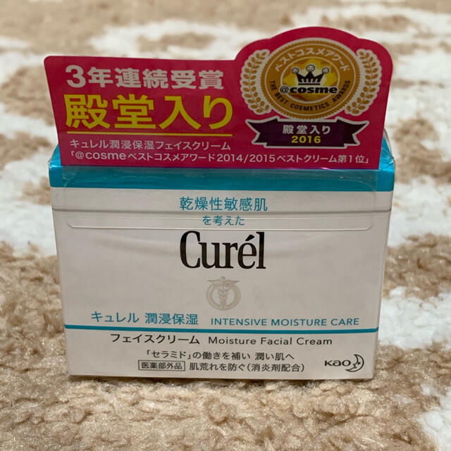 Curel(キュレル)のCurel Moisture Facial Cream  コスメ/美容のスキンケア/基礎化粧品(フェイスクリーム)の商品写真