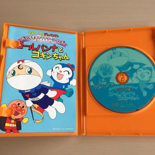 それいけ!アンパンマン だいすきキャラクターシリーズ ロールパンナ ロールパンナとコキンちゃん [DVD] qqffhab