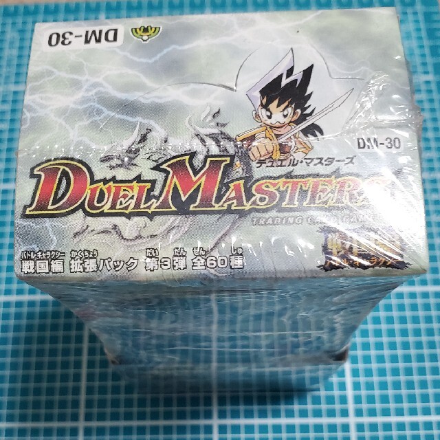デュエマ 絶版ボックス 新品・未開封 戦極魂 上等な www.bluepractice
