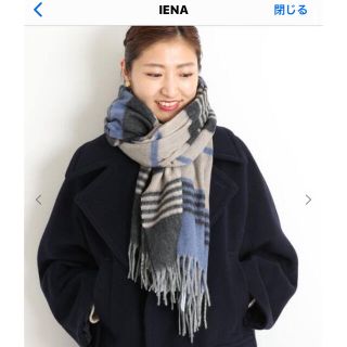 イエナ(IENA)のカシミヤ100% チェクストール(マフラー/ショール)