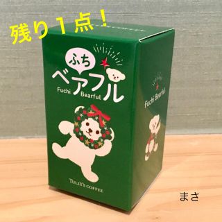 タリーズコーヒー(TULLY'S COFFEE)のタリーズ　ベアフル(ノベルティグッズ)