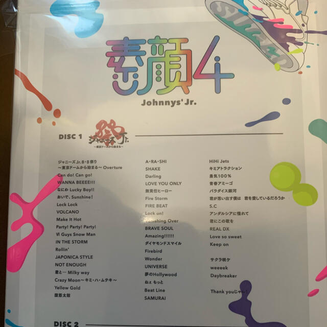 新品未開封 素顔4 Johnnys'Jr.盤