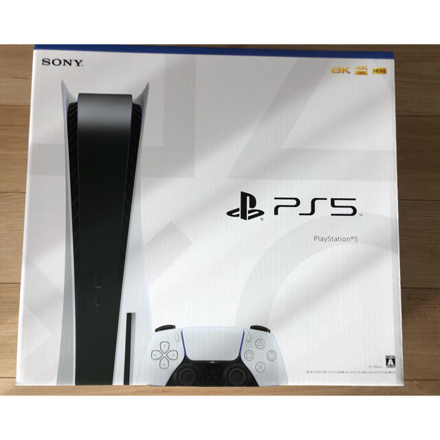 PlayStation5 ディスクドライブ搭載型-