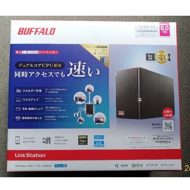 バッファローBUFFALO LinkStation LS520D0802GPC周辺機器