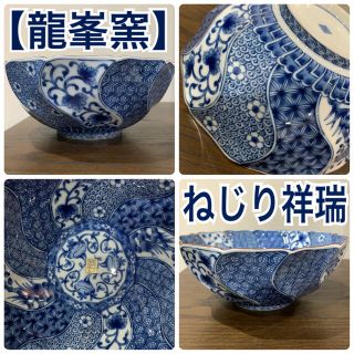 龍峯窯のフリマアイテム一覧 龍峯窯のフリマアイテム一覧