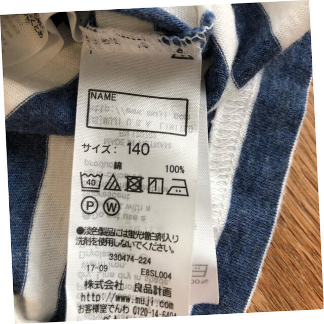 MUJI (無印良品)(ムジルシリョウヒン)の無印良品インド綿天竺編みボーダーワンピース キッズ/ベビー/マタニティのキッズ服女の子用(90cm~)(ワンピース)の商品写真