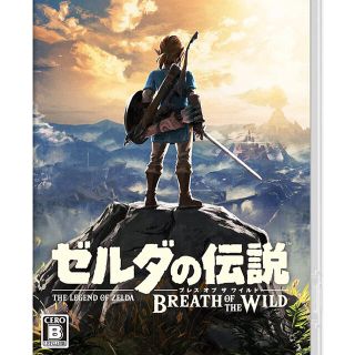 ニンテンドースイッチ(Nintendo Switch)の任天堂Switch♡ゼルダの伝説ブレスオブザワイルド(家庭用ゲームソフト)