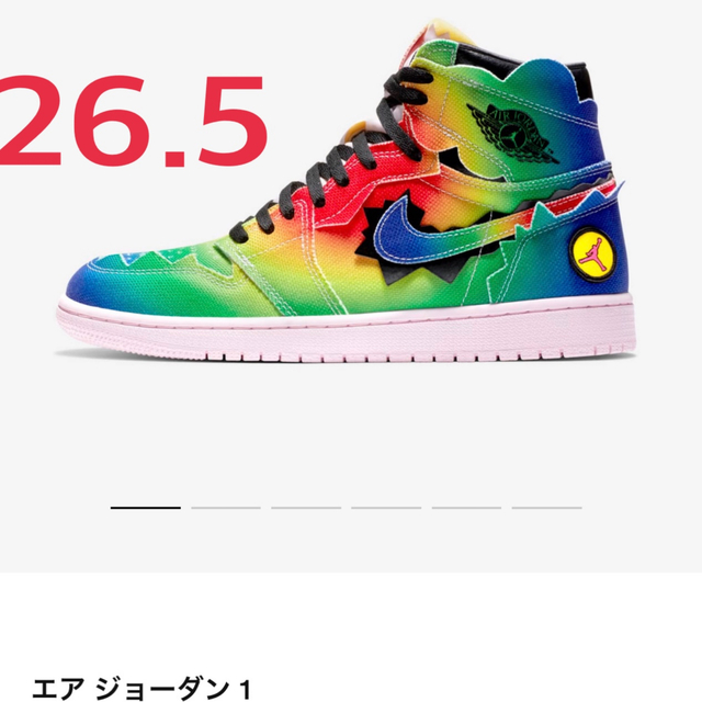 NIKE(ナイキ)のJ BALVIN × NIKE AIR JORDAN1  26.5 メンズの靴/シューズ(スニーカー)の商品写真