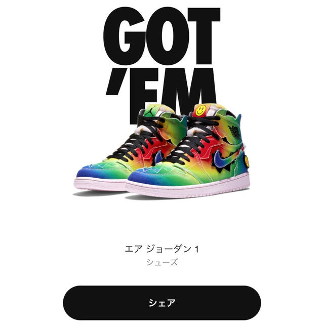 NIKE(ナイキ)のNike J.Balvin AIR JORDAN 1 27.0cm メンズの靴/シューズ(スニーカー)の商品写真