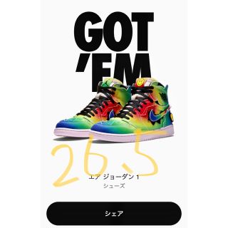 ナイキ(NIKE)のNIKE エアジョーダン1(スニーカー)