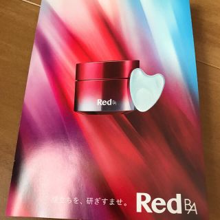 ポーラ(POLA)のRed B.A コントゥアテンションマスク(パック/フェイスマスク)