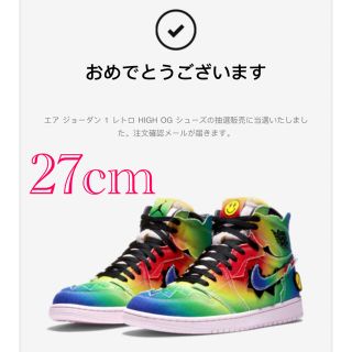 ナイキ(NIKE)のAIR JORDAN1 RETRO HIGH OG J.Balvin 27cm(スニーカー)