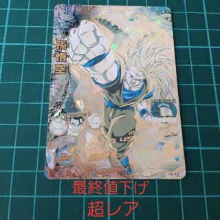 ドラゴンボール H8 43 孫悟空 日焼け エラーカードの通販 ラクマ ドラゴンボール H8 43 孫悟空 日焼け エラーカードの通販 ラクマ