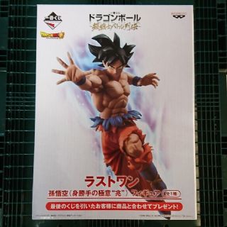 BANPRESTO - 早い者勝ち♨未開封♨️孫悟空、フィギュア、ラストワン