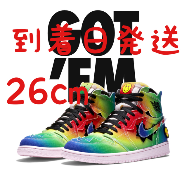 NIKE AIR JORDAN 1 HIGH "COLORES Y 26cm