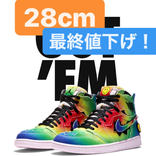 靴/シューズJ Balvin × NIKE AIR JORDAN 1  28cm