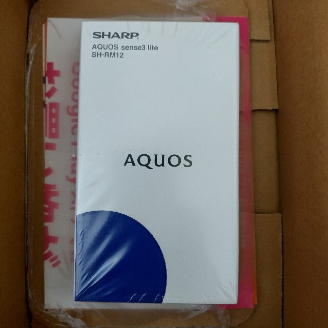 AQUOS(アクオス)の新品AQUOS sense3 lite スマホ/家電/カメラのスマートフォン/携帯電話(スマートフォン本体)の商品写真