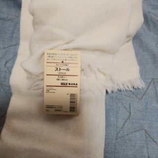 ムジルシリョウヒン(MUJI (無印良品))の無印　カシミアストール　(ストール/パシュミナ)