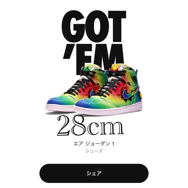 NIKE エアジョーダン1  J.balbin AIRJORDAN1 28cm