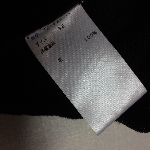 M'S GRACY(エムズグレイシー)のエムズグレイシー　リボン　ハイネックセーター レディースのトップス(ニット/セーター)の商品写真