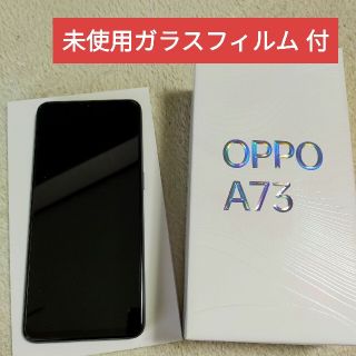 新品未開封　OPPO Reno3 A 128GB ブラック　納品書付