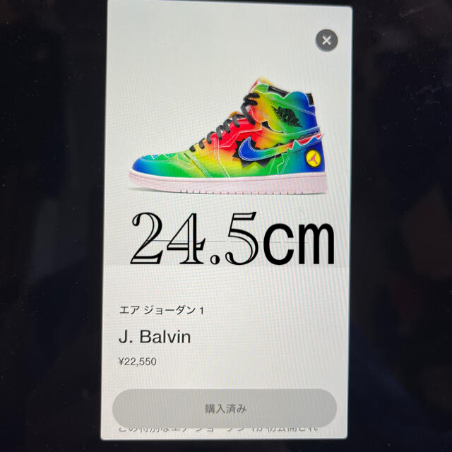 J Balvin×NIKE AIR JORDAN 1