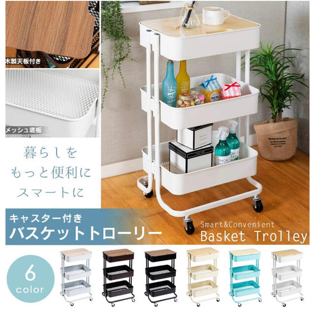 【値下げ】キッチンラック(ベージュ) インテリア/住まい/日用品の収納家具(キッチン収納)の商品写真