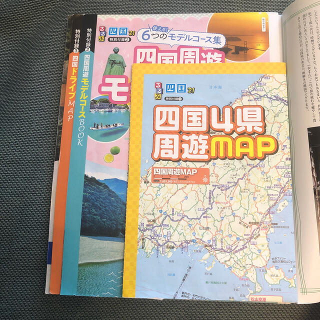 旺文社(オウブンシャ)のるるぶ四国 ’２１ エンタメ/ホビーの本(地図/旅行ガイド)の商品写真