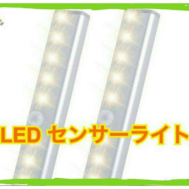 全ての IKEA イケア 電池式センサーライト 1コ IKEA RAMSTA LEDライト乾電池式赤 イケア