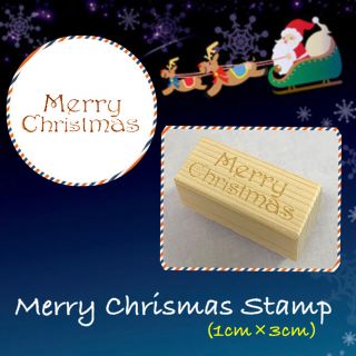 【送料無料】ゴム印 クリスマス ハンコ (1cm×3cm) 冬ハンコ(はんこ)