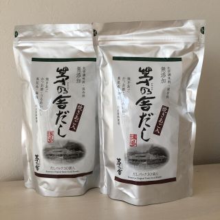 茅乃舎 だしパック 30袋 2セット(調味料)