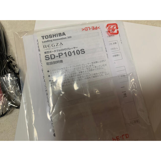 東芝 TOSHIBA REGZA ポータブルDVDプレイヤー 東芝 TOSHIBA REGZA ポータブルDVDプレイヤー