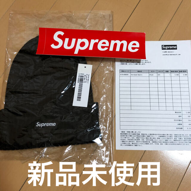 新品未使用 Supreme Overdyed Ribbed Beanie 黒