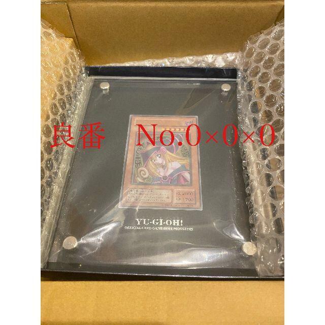 新品 遊戯王OCG ブラック・マジシャン・ガール スペシャルカード ステンレス製