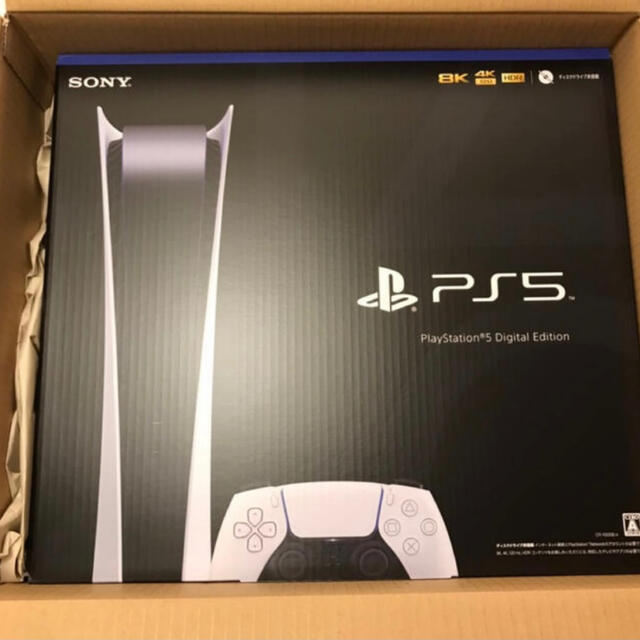 playstation 5 digital edition