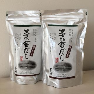 茅乃舎 だしパック 30袋 2セット(調味料)