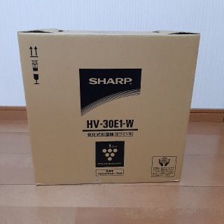 シャープ(SHARP)のシャープ　気化式加湿器　HV-30E1-W(加湿器/除湿機)