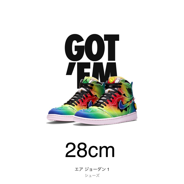 スニーカーNike エアジョーダン1 レトロ　HIGH OG J.Balvin