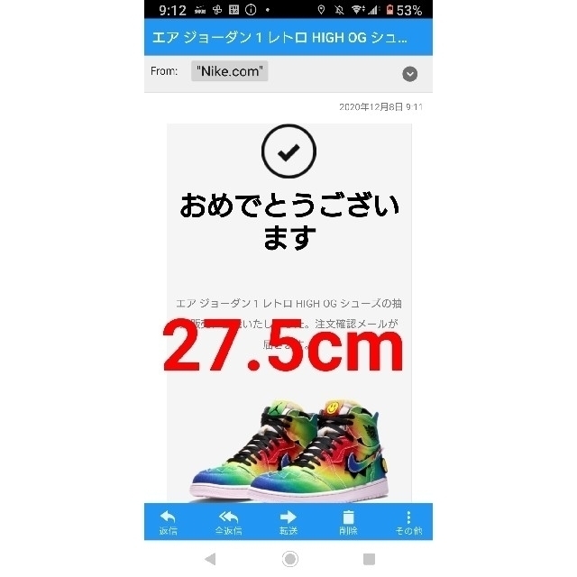 J Balvin x NIKE AIR JORDAN 1 HIGH 27.5cmNIKEJBalvinサイズ