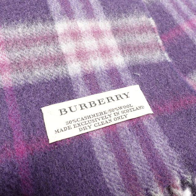 BURBERRY(バーバリー)の[BURBERRY] マフラー パープル レディース レディースのファッション小物(マフラー/ショール)の商品写真