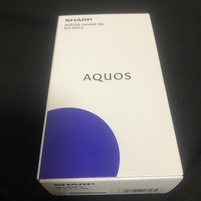 【新品未開封】AQUOS sense3 lite SH-RM12 ブラックスマートフォン/携帯電話