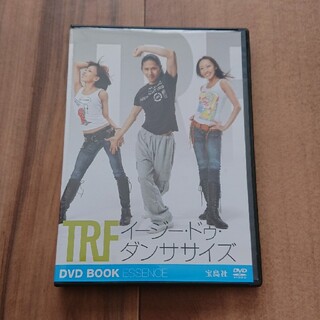 タカラジマシャ(宝島社)のTRF イージー・ドゥ・ダンササイズ DVD BOOK ESSENCE (スポーツ/フィットネス)