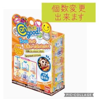 バンダイ(BANDAI)のCanバッチgood！ 3cmバッチ素材いっぱいセット　新品(バッジ/ピンバッジ)