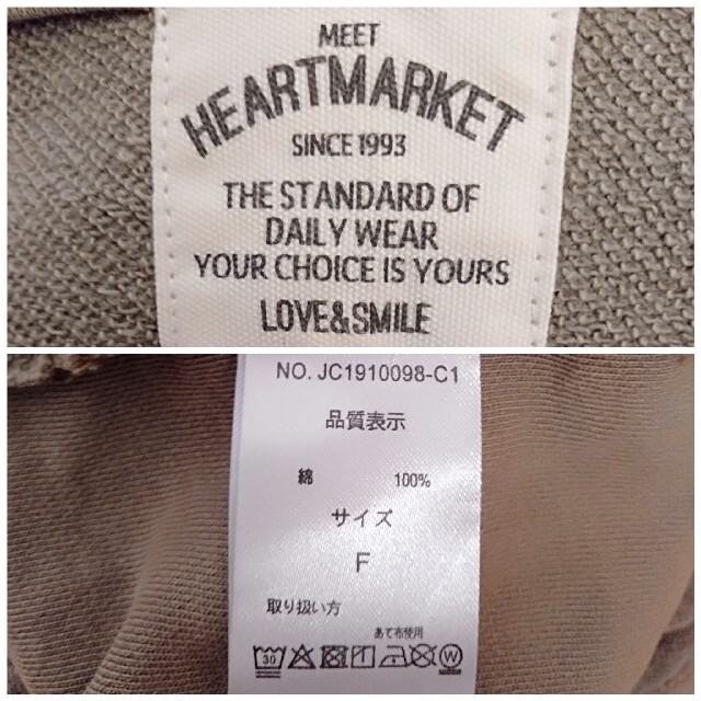 Heart Market(ハートマーケット)のHeart Market 長袖チュニック レディースのトップス(チュニック)の商品写真