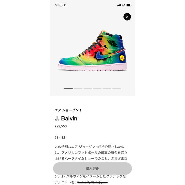 NIKE AIR JORDAN1 RETRO OG J ×J.Balvin