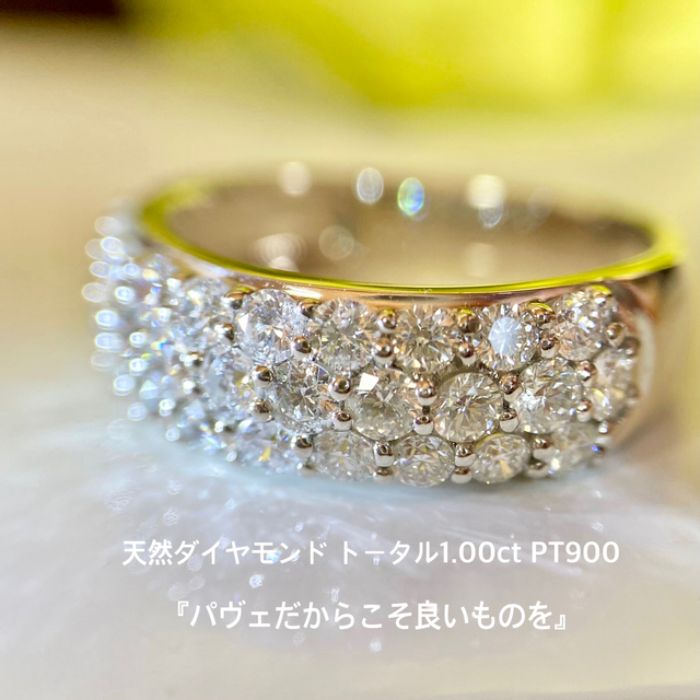 出産祝いなども豊富 『enです』天然ダイヤモンド PT900 トータル1.00ct