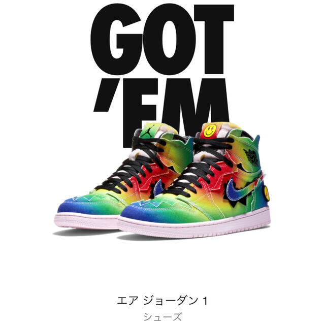 靴/シューズNIKE AIR JORDAN1 J.Balvin ２７．５ｃｍ