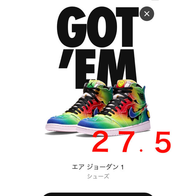 J.Balvin ×NIKE AIR JORDAN1 RETRO HIGH OGスニーカー